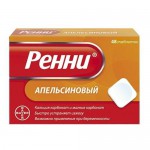 Ренни, таблетки жевательные 48 шт апельсиновые