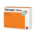 Магнерот, таблетки 500 мг 100 шт