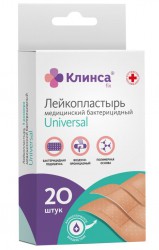 Лейкопластырь бактерицидный, Клинса №20 универсал на полимерной основе 3 размера натуральный