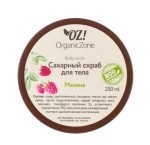 Скраб для тела, OZ! Organic Zone (ОЗ! Органик Зон) 250 мл сахарный малина