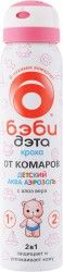 Спрей, Бэби-дэта 100 мл Аква Кроха 2 в 1 от комаров мокрецов и москитов с алоэ вера