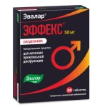 ЭФФЕКС Силденафил, таблетки покрытые пленочной оболочкой 50 мг 20 шт