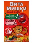 Витамишки иммуно плюс облепиха + D3, пастилки жевательные 2500 мг 60 шт