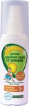 Спрей детский, Мое солнышко 100 мл от комаров защитный
