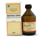 Винилин (Шостаковского бальзам), бальзам 100 г 1 шт флакон