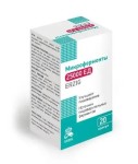 Микроферменты, Erzig (Эрциг) капсулы 25000 ЕД 480 мг 20 шт БАД к пище