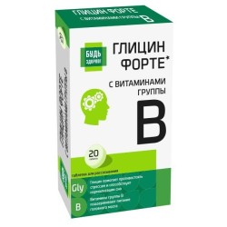 Глицин форте с витаминами B1 B6 B12, Будь здоров! табл. 600 мг №20 БАД к пище 300 мг глицина