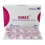 Омез, капсулы кишечнорастворимые 20 мг 30 шт (рег. ЛП-006953 и ЛП-№(005063)-(РГ-RU)