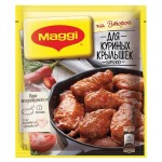 Смесь сухая, Maggi (Магги) 24 г на второе для куриных крылышки барбекю