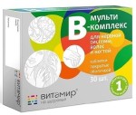Мульти В-комплекс, Витамир таблетки покрытые оболочкой 560 мг 30 шт БАД к пище для нервной системы волос и ногтей
