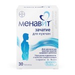 Менавит, таблетки 30 шт зачатие для мужчин