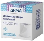 Лейкопластырь фиксирующий, Арма р. 5смх500см 1 шт белый