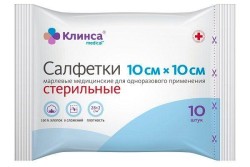 Салфетки марлевые стерильные, Клинса р. 10смх10см №10 28 г/м кв. 8 сложений